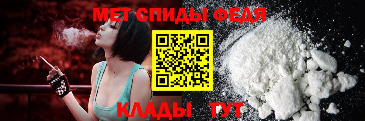 Amphetamine 97% Семёнов
