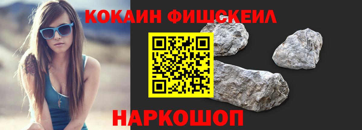 Кокаин Перу Семёнов