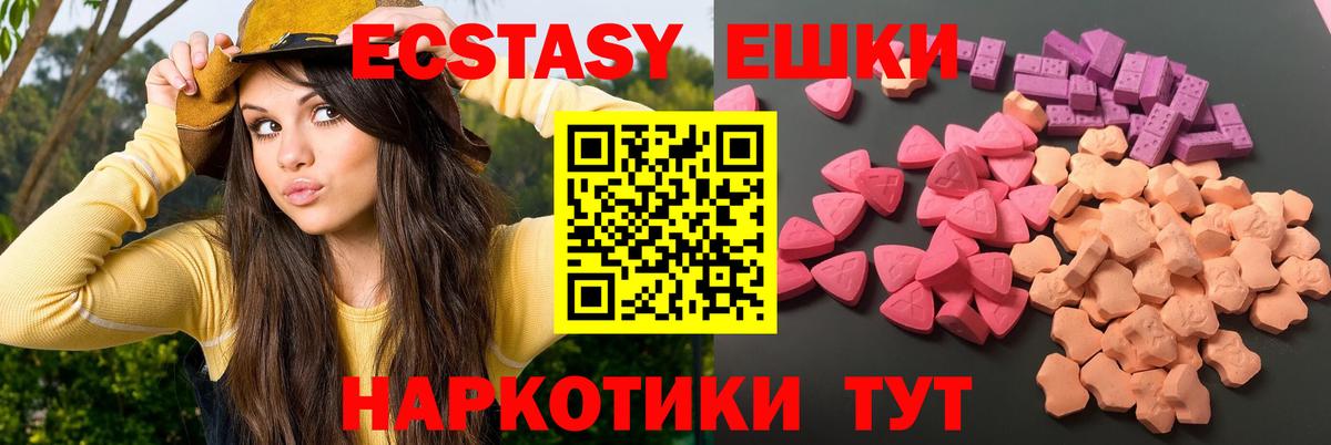 Ecstasy Philipp Plein  Вход с VPN  Семёнов  Экстази Philipp Plein 