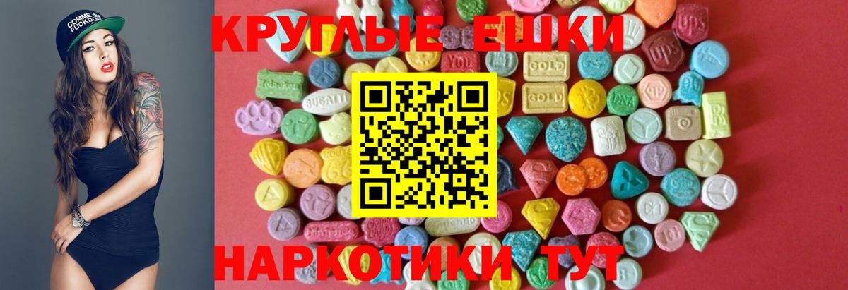 COCAIN  Гашиш  Вход с VPN  КЕТАМИН  Семёнов  Бошки Шишки  А ПВП СК   Мефедрон   Экстази 