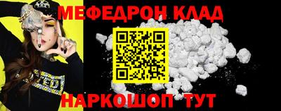 мефедрон мука Пенза