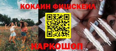 мефедрон мука Пенза