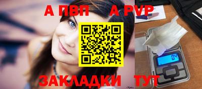 мефедрон мука Пенза