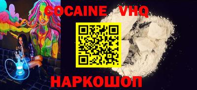 мефедрон мука Пенза