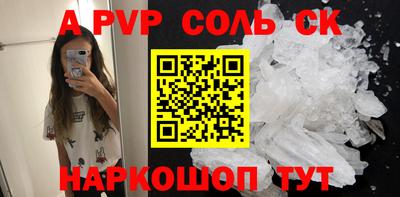 соль курить ск Первоуральск