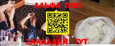 соль курить ск Первоуральск