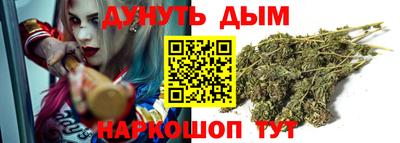 соль курить ск Первоуральск