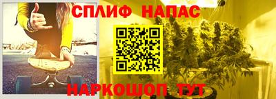 соль курить ск Первоуральск