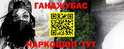 соль курить ск Первоуральск