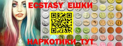 соль курить ск Первоуральск