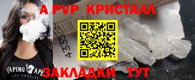мефедрон мука Пенза