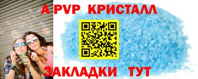 соль курить ск Первоуральск