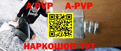 соль курить ск Первоуральск