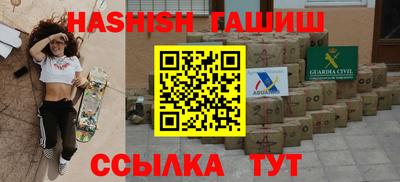 мефедрон мука Пенза