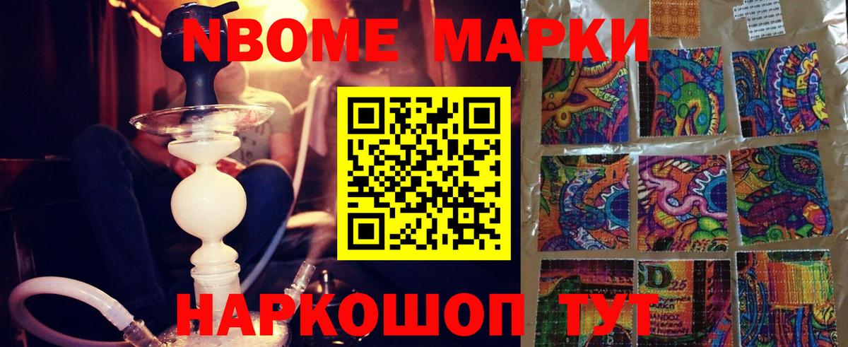 Семёнов  LSD-25 экстази кислота  ЛСД экстази ecstasy  Вход с VPN 