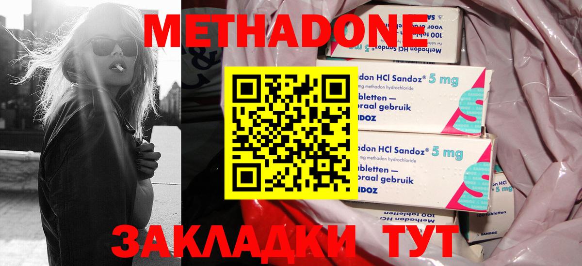 Амфетамин Семёнов