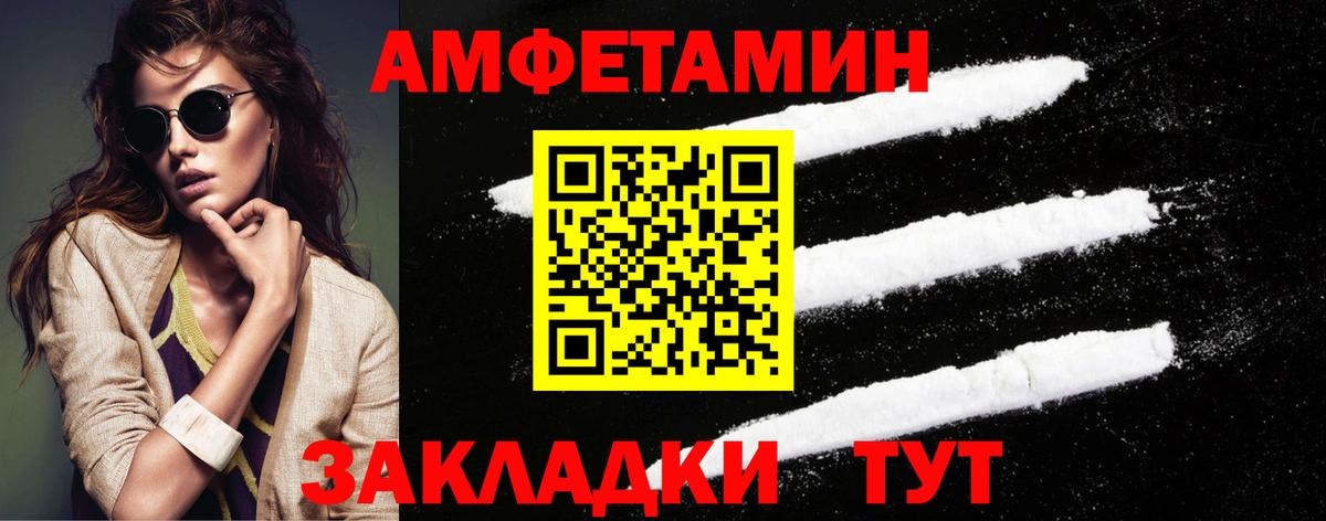 Семёнов  Первитин мет  Вход с VPN  Первитин мет 