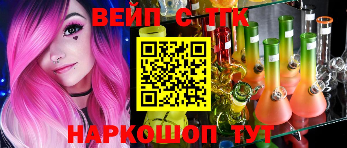 Семёнов  ТГК концентрат  Дистиллят ТГК гашишное масло  что такое   Вход с VPN 