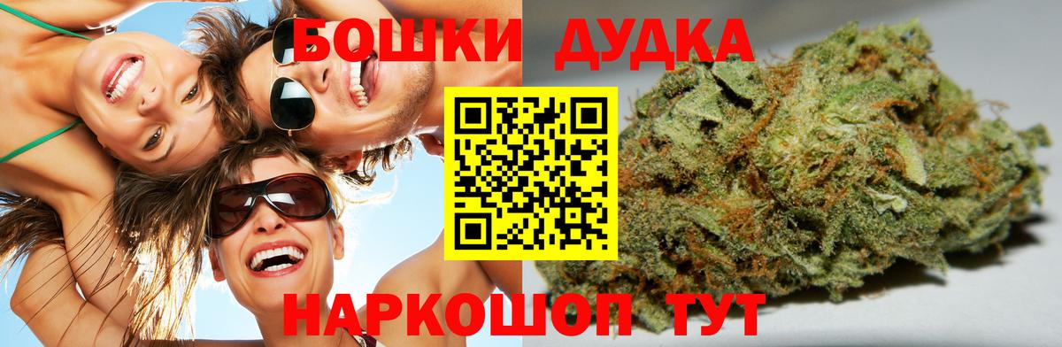Конопля Ganja  Каннабис гибрид  Семёнов  Вход с VPN  Шишки марихуана индика 